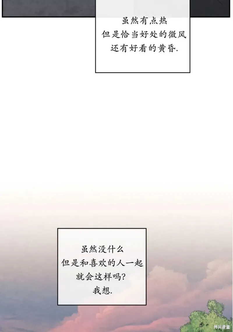 第55话 第55页
