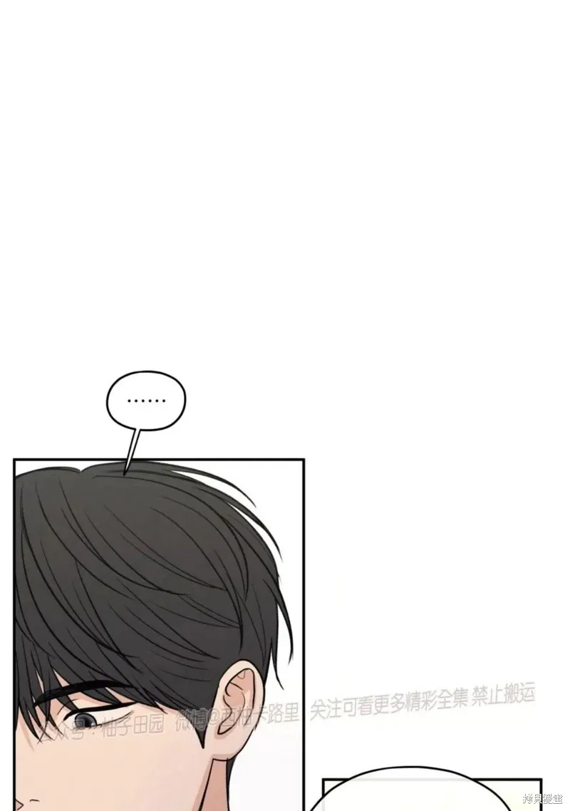 第55话 第57页