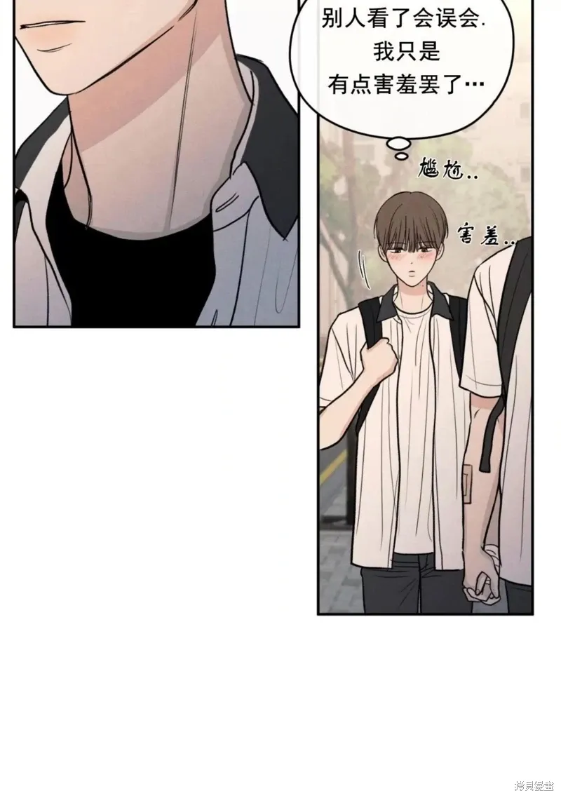 第55话 第58页