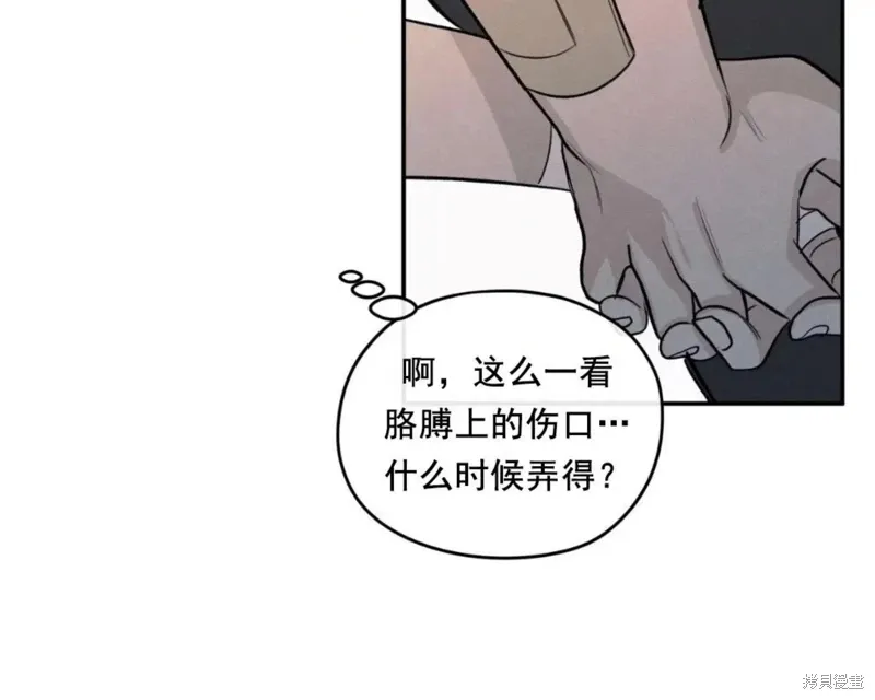 第55话 第61页