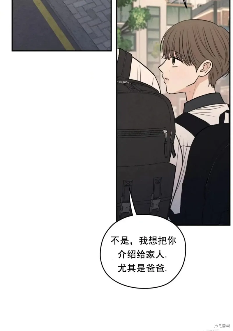 第55话 第63页