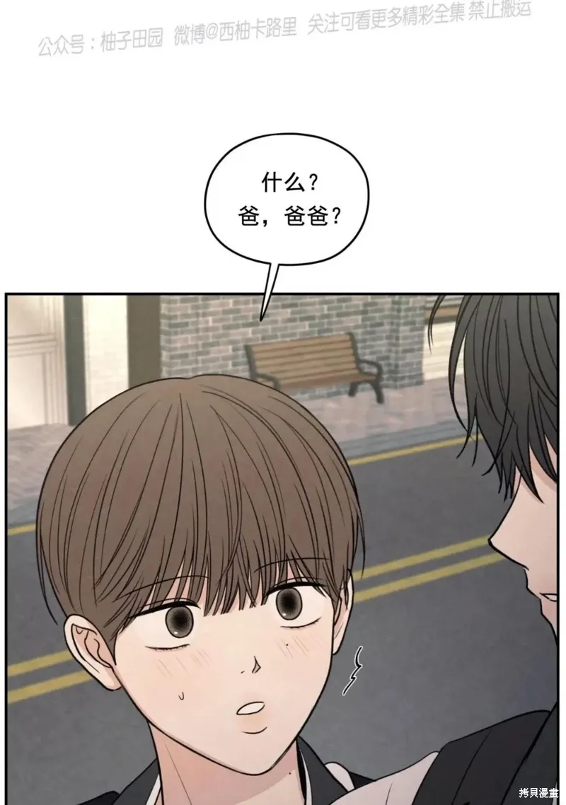 第55话 第64页