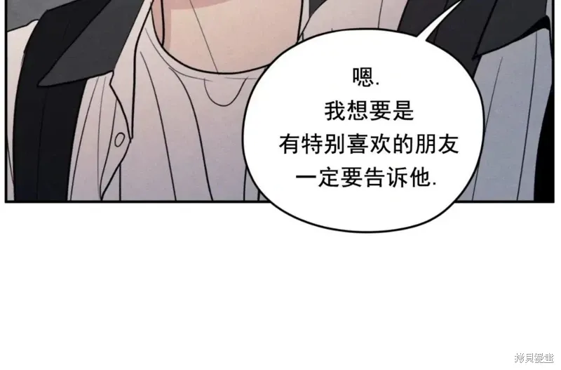 第55话 第65页