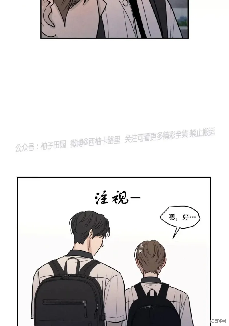 第55话 第67页