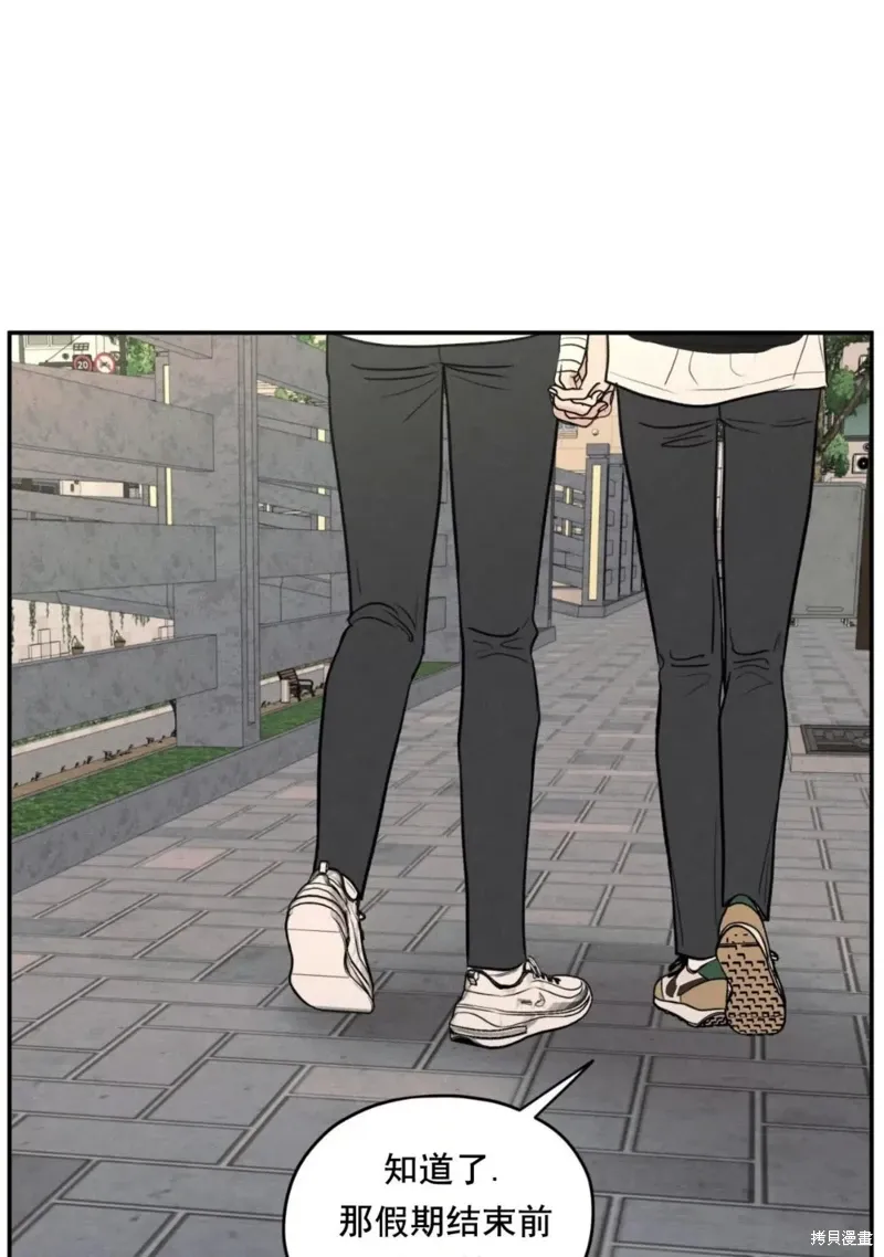 第55话 第70页