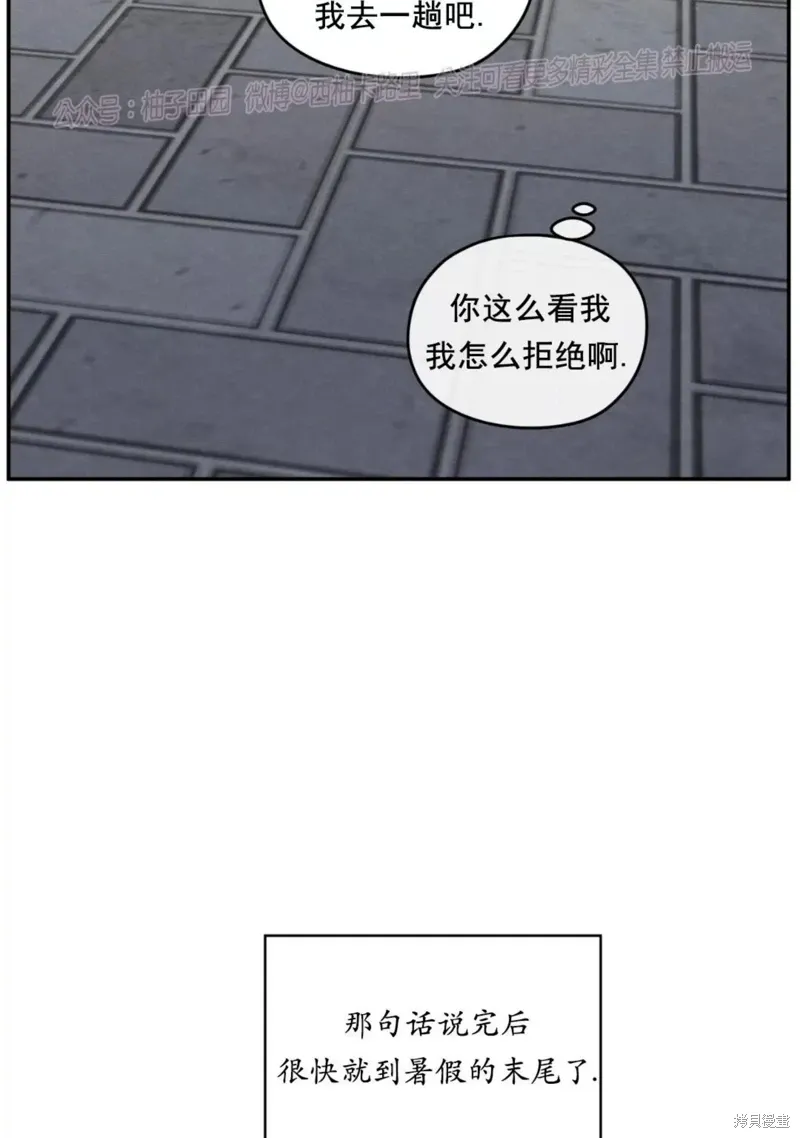 第55话 第71页