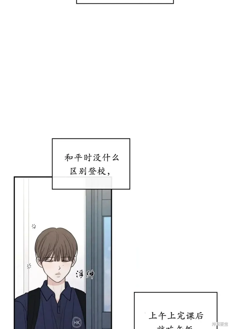第55话 第72页