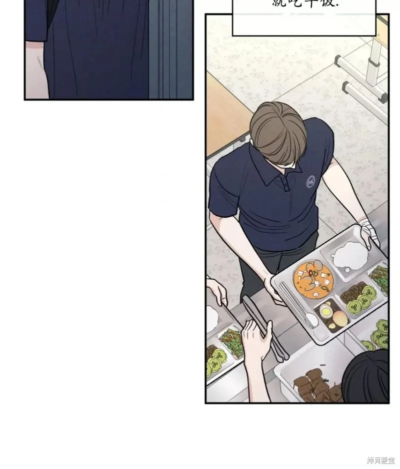 第55话 第73页