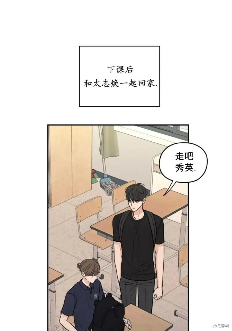 第55话 第75页