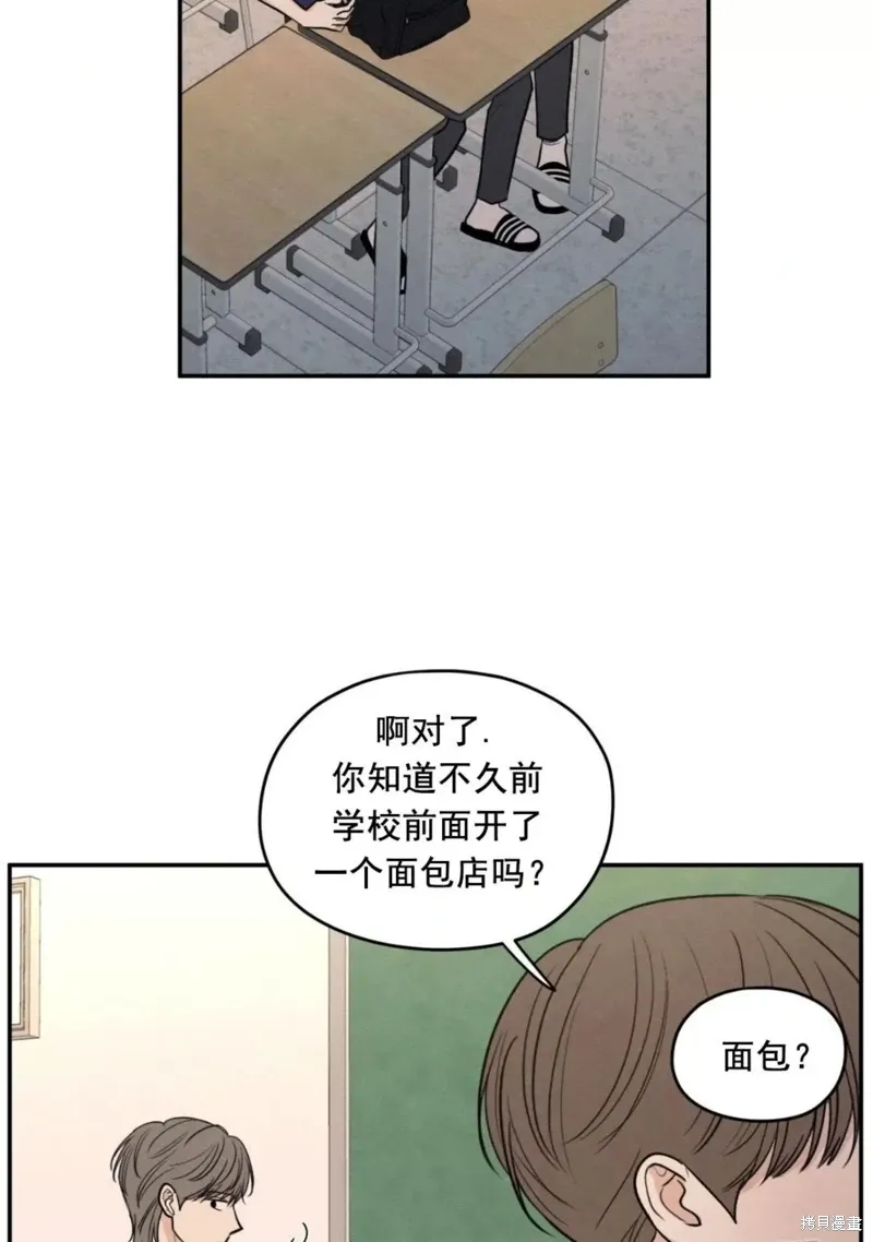 第55话 第76页