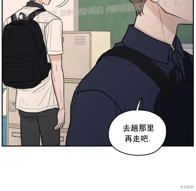 第55话 第77页