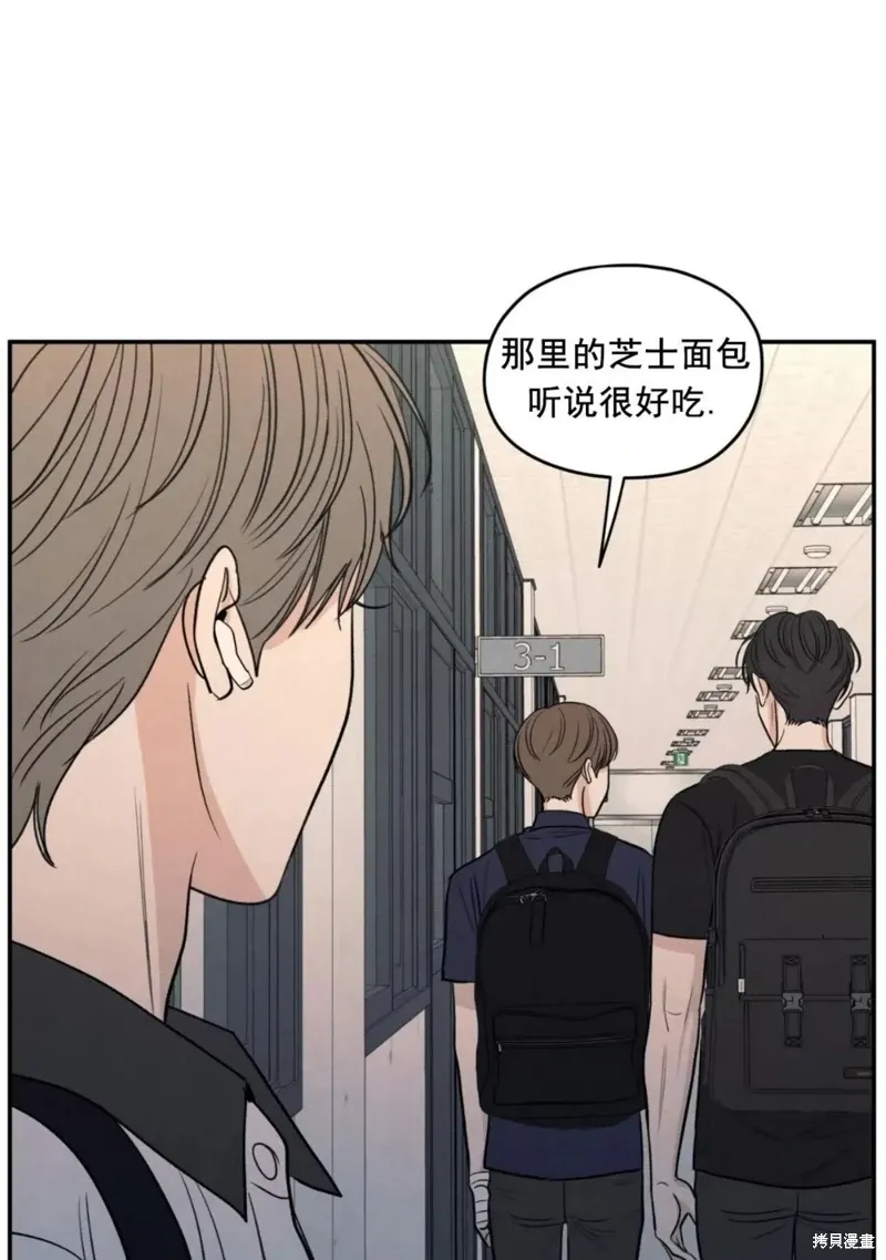 第55话 第78页