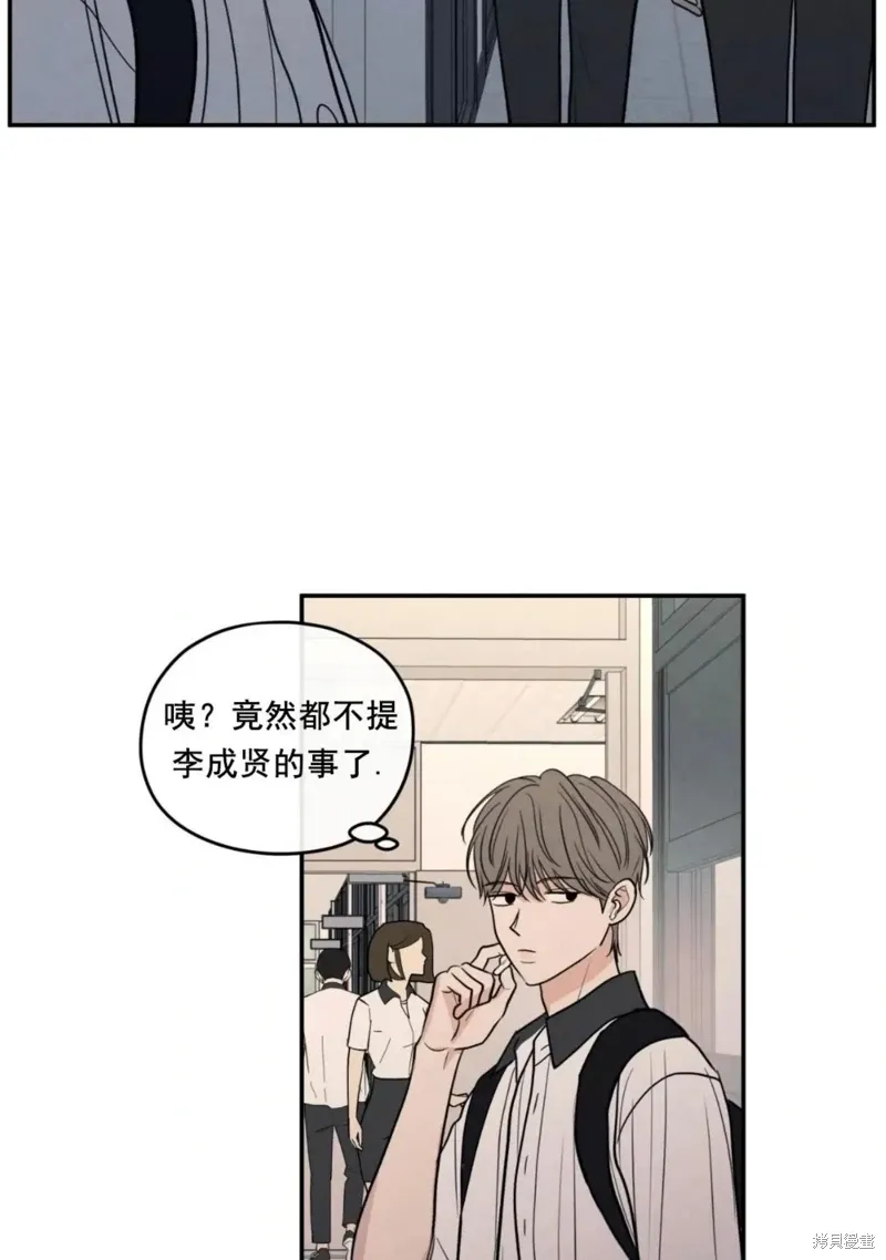 第55话 第79页