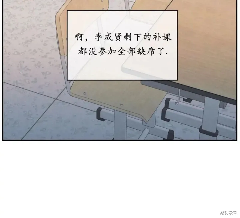 第55话 第81页