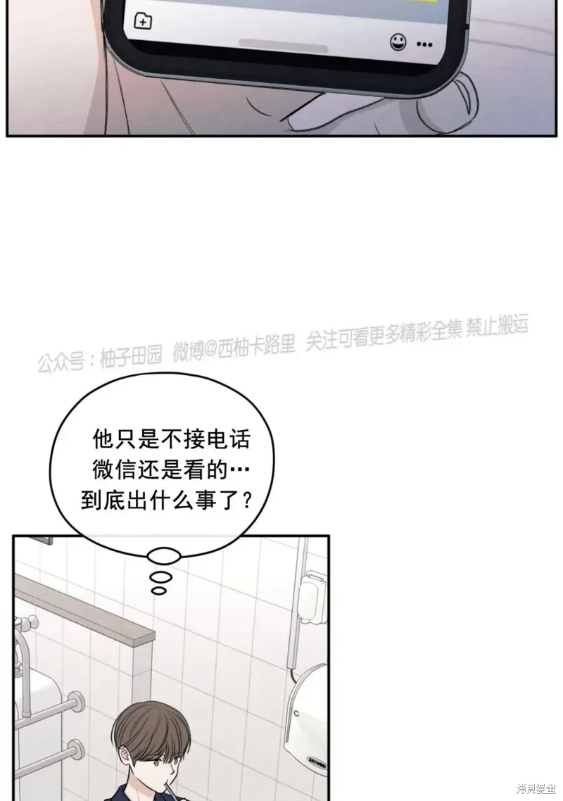 第55话 第83页