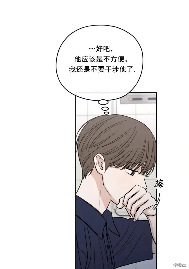 第55话 第85页