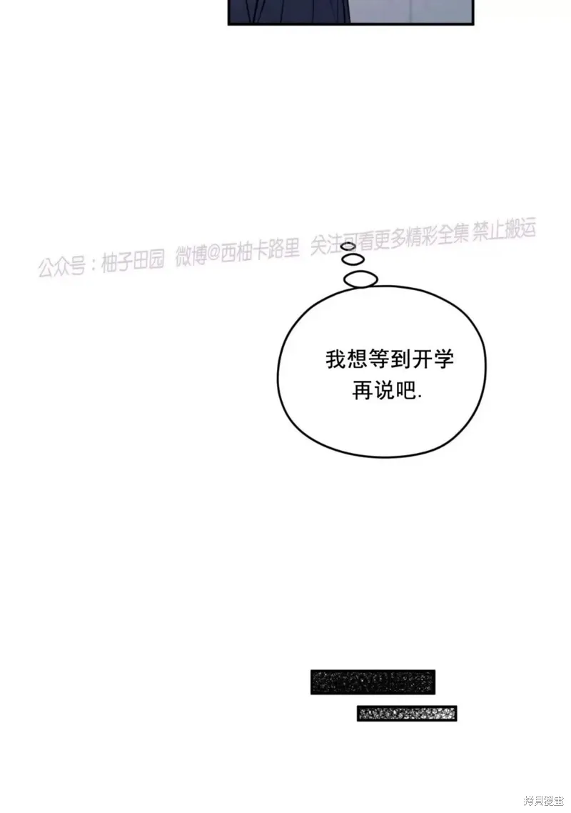 第55话 第86页