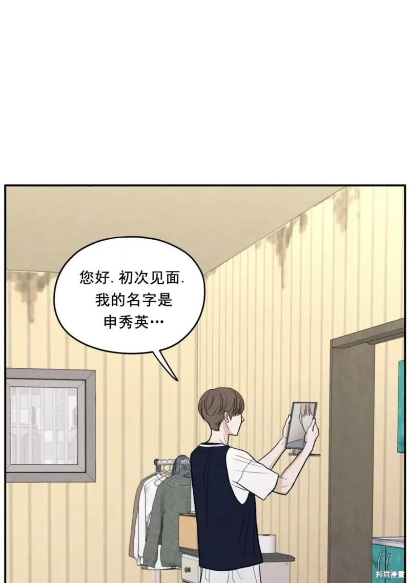 第55话 第89页