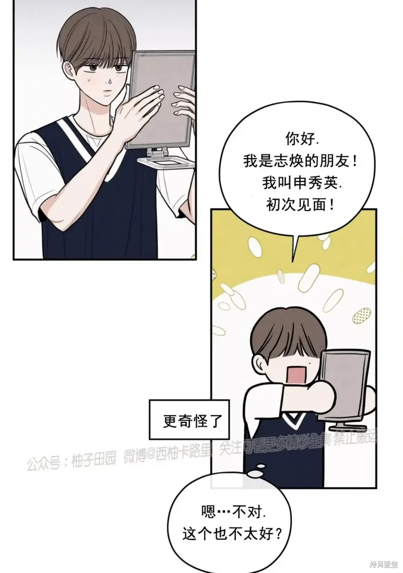 第55话 第91页