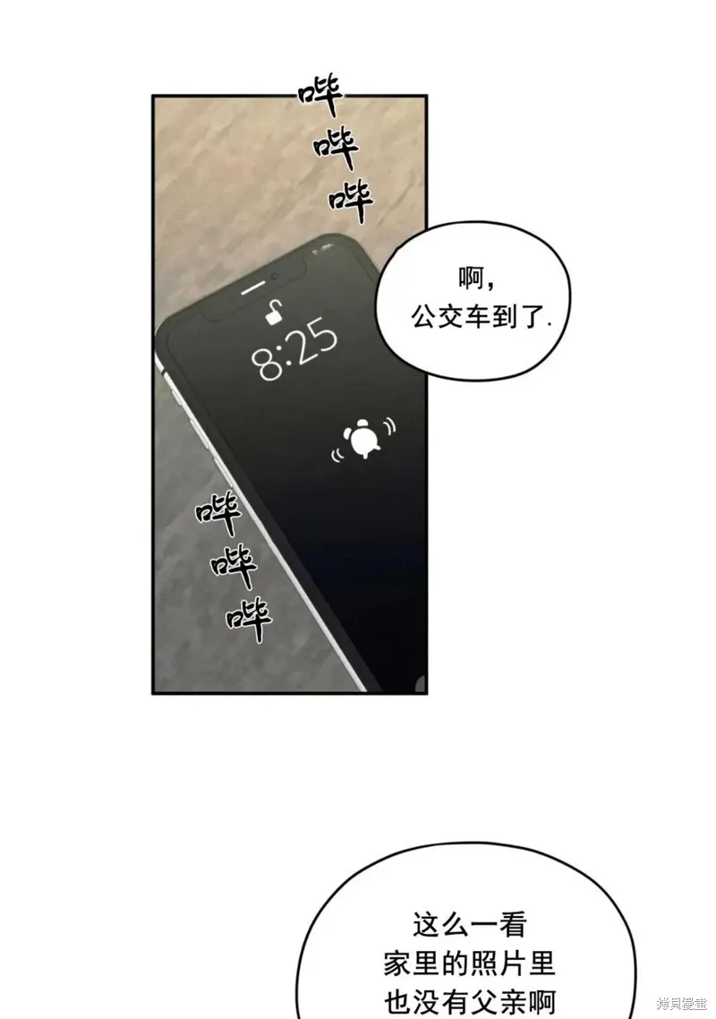 第55话 第93页