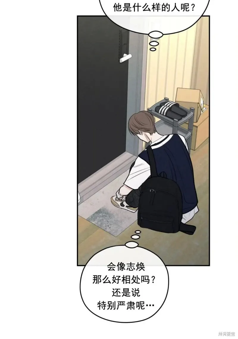 第55话 第94页