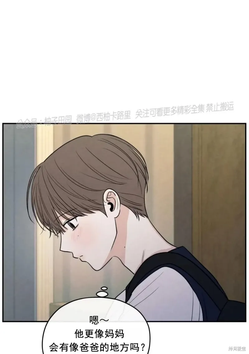 第55话 第95页