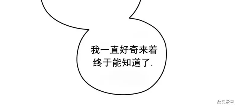 第55话 第96页