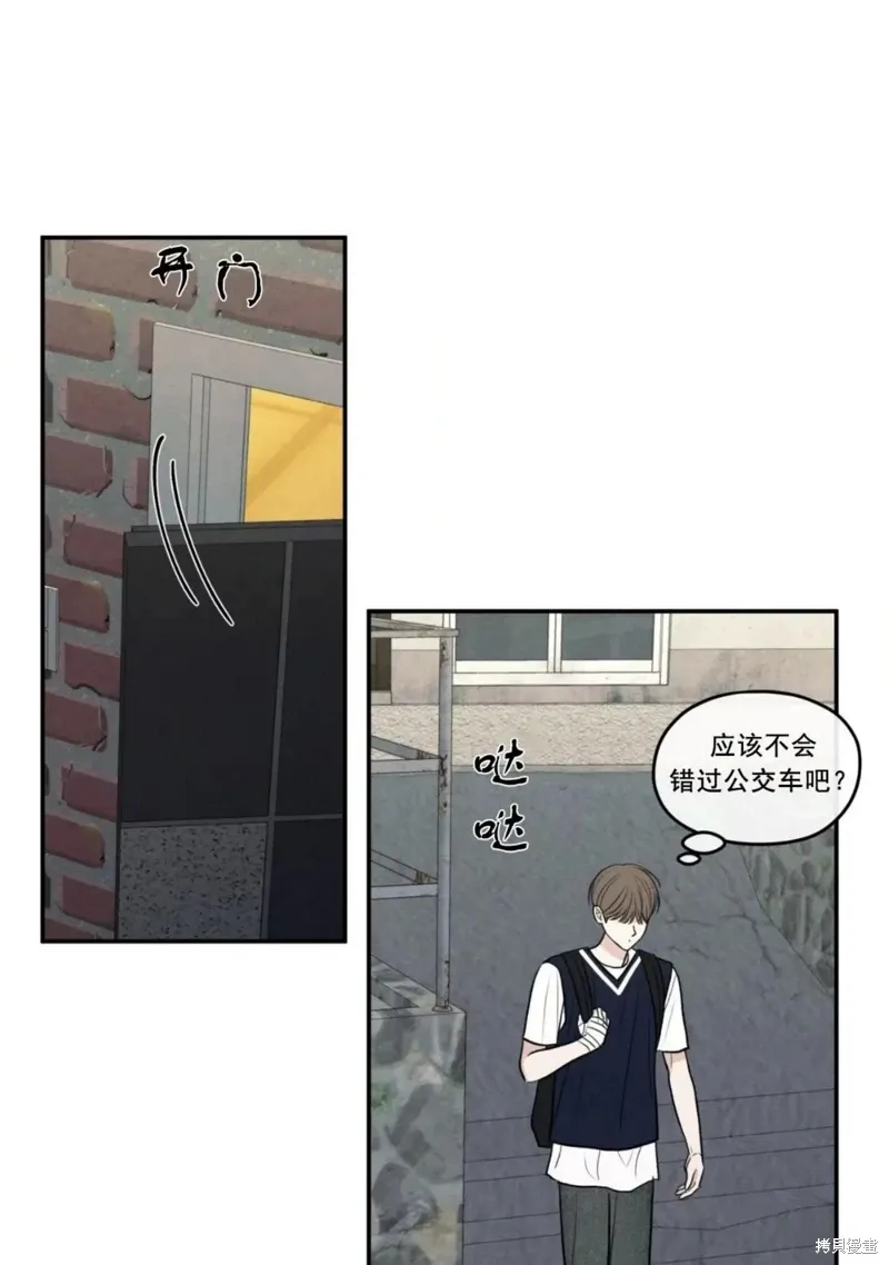 第55话 第97页