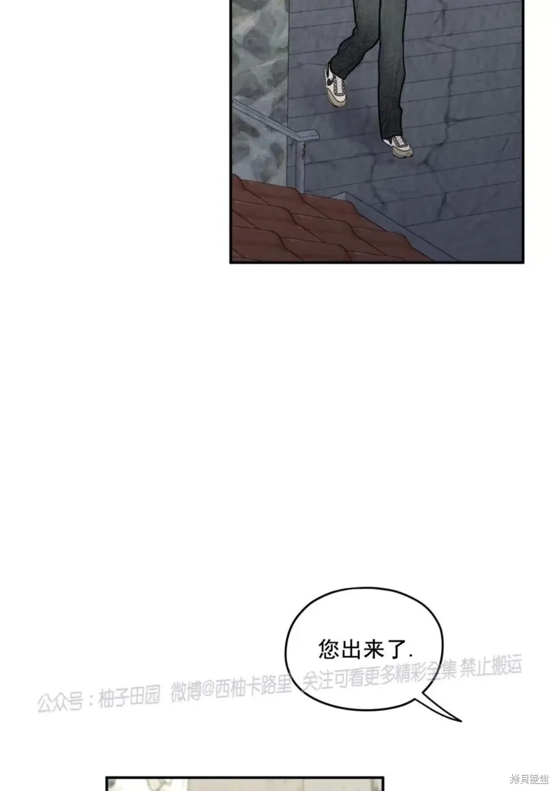 第55话 第98页