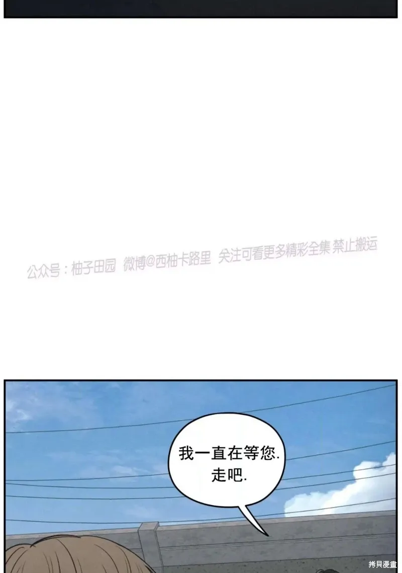 第55话 第102页