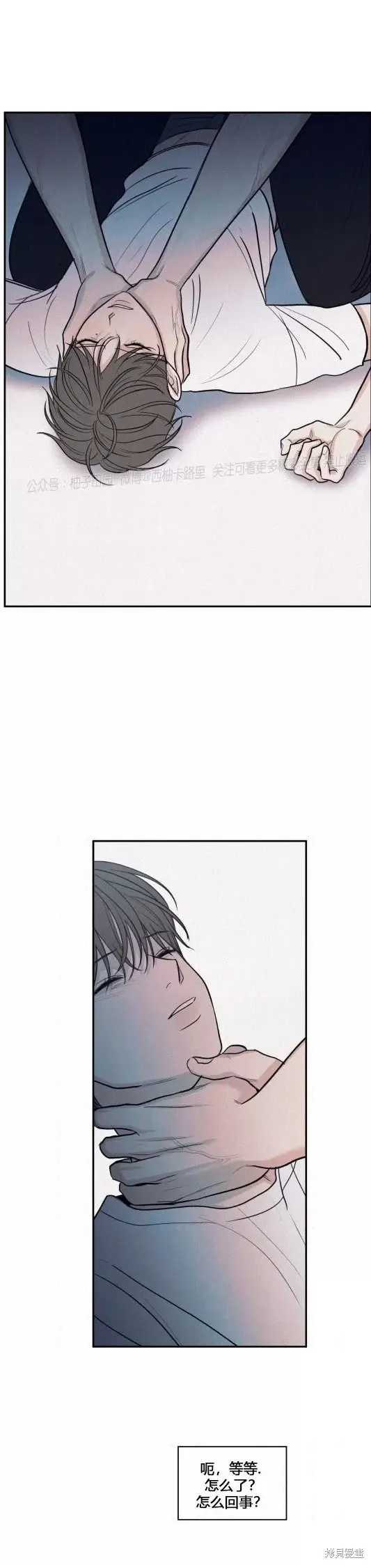 第61话 第5页