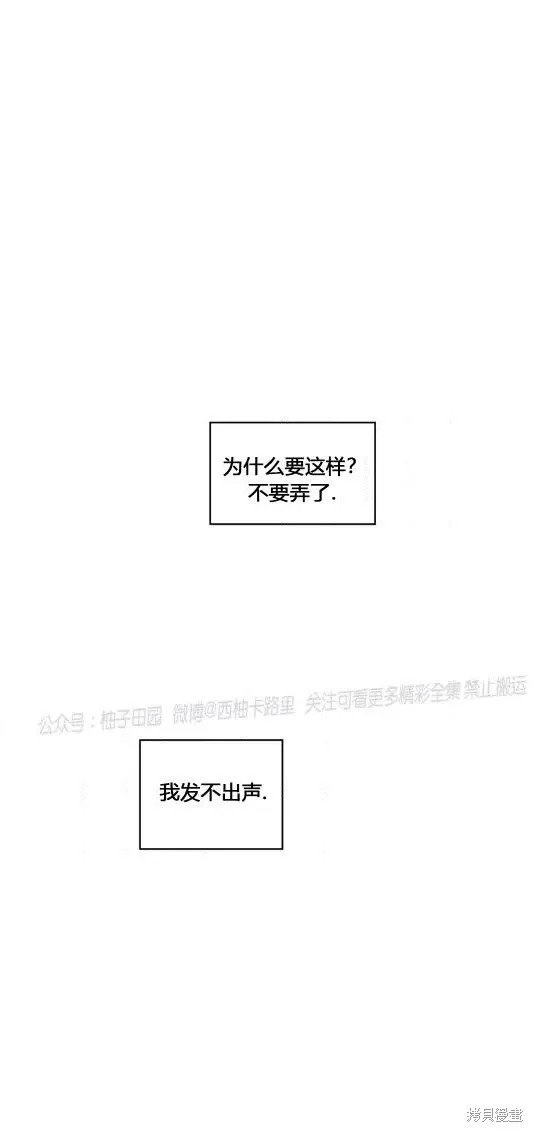 第61话 第6页
