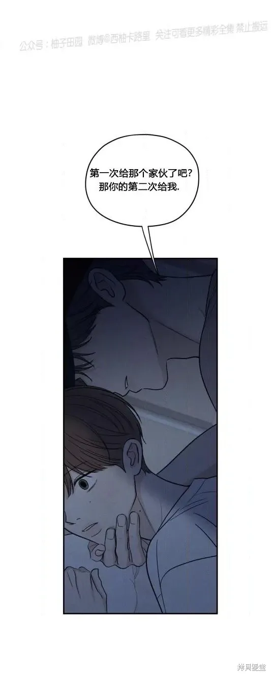 第61话 第11页
