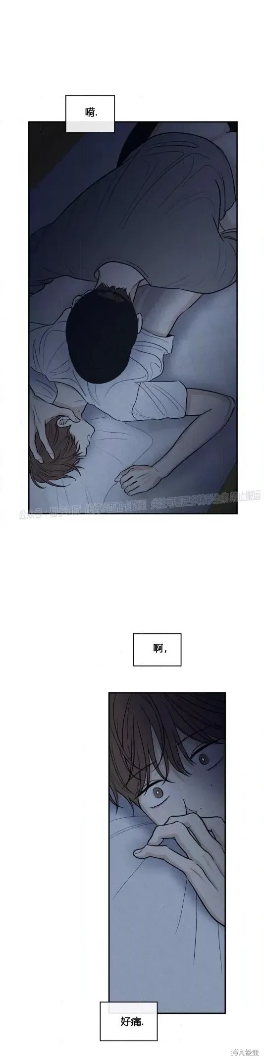 第61话 第12页