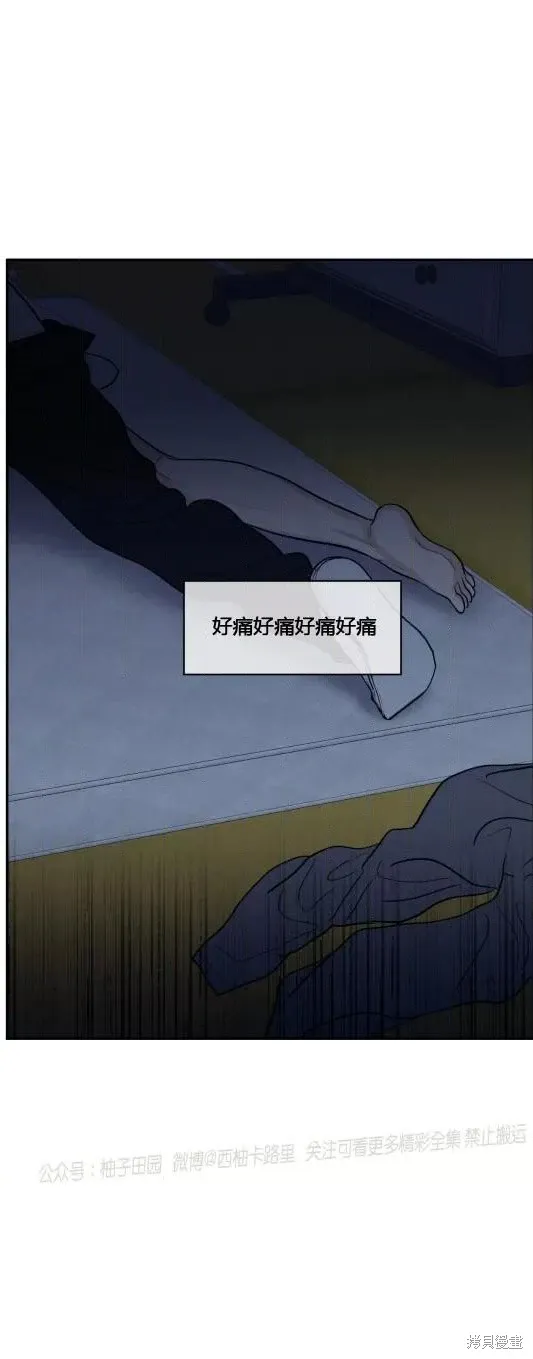 第61话 第13页