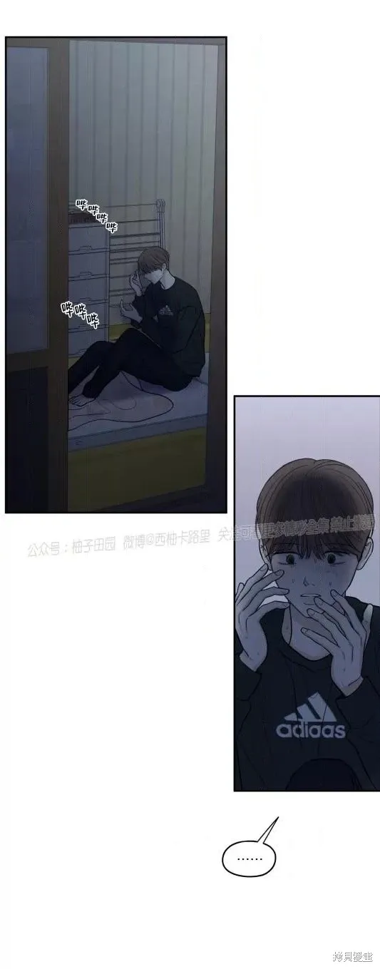 第61话 第15页