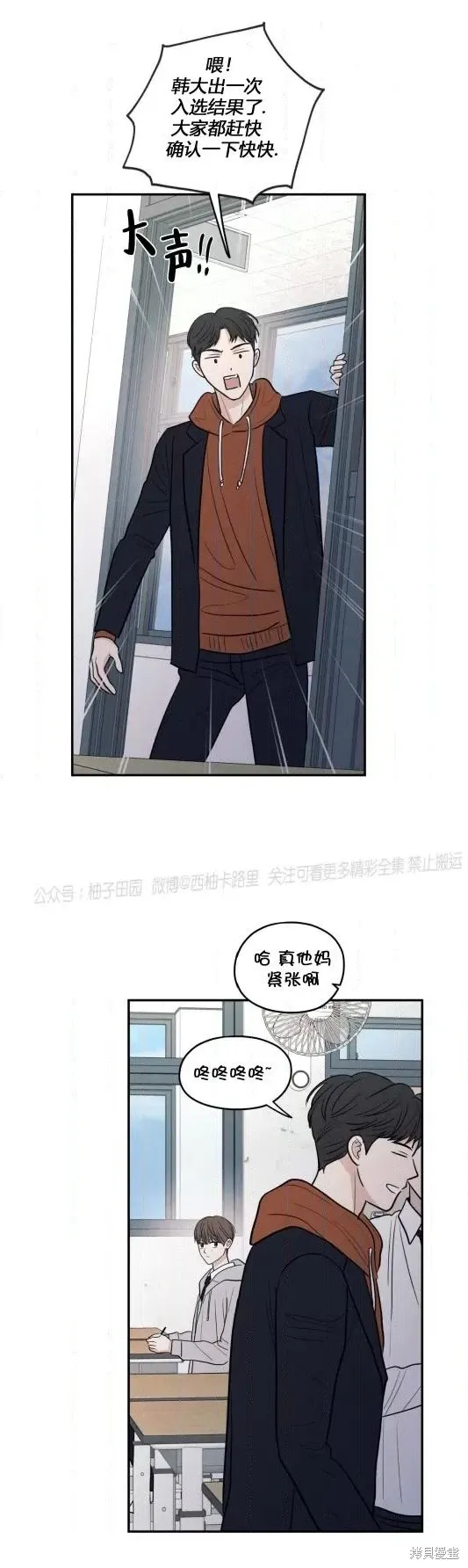 第61话 第18页