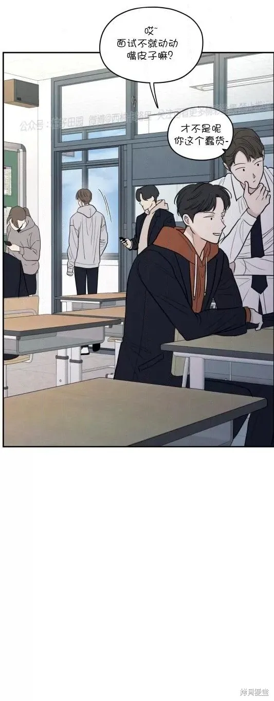 第61话 第21页