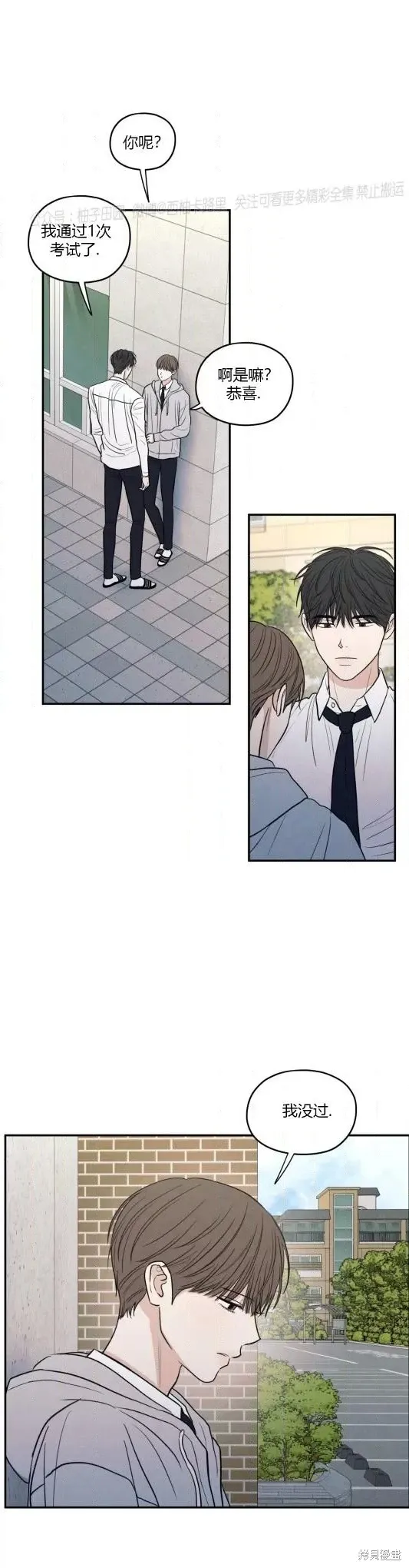 第61话 第25页