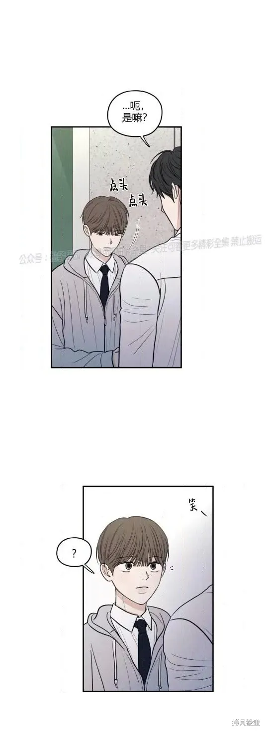 第61话 第26页