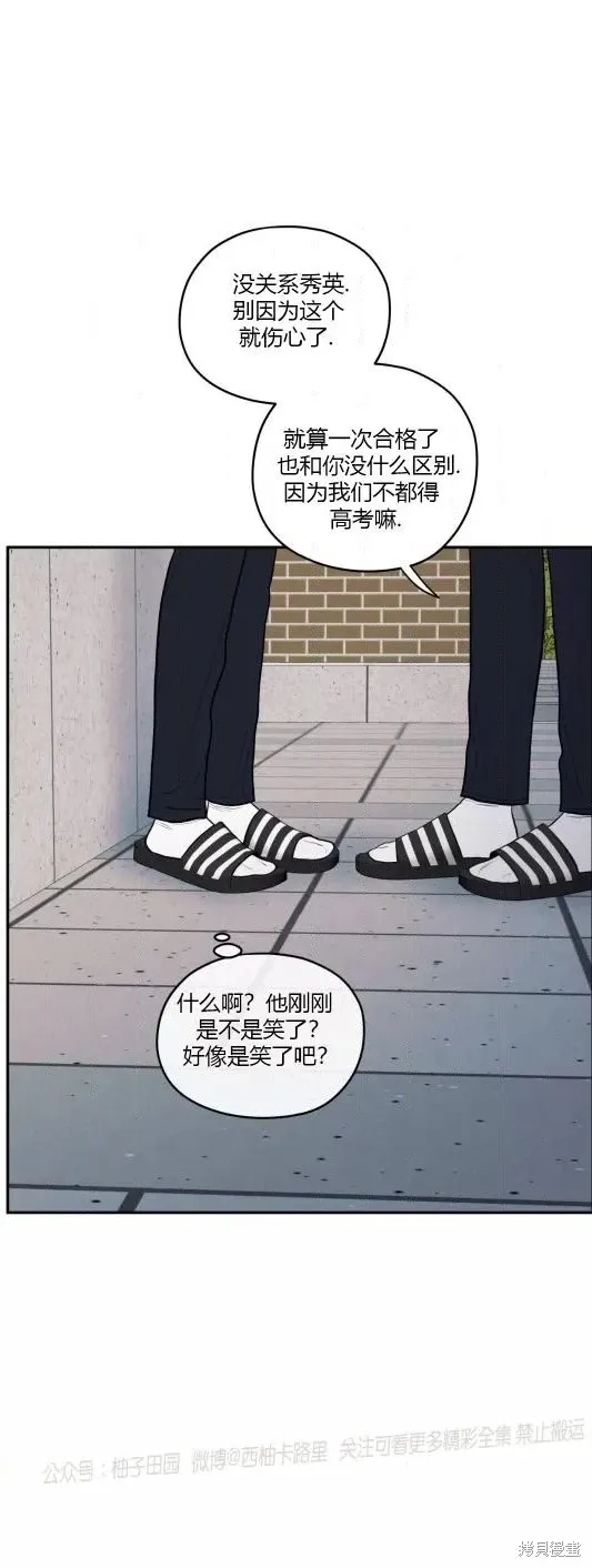 第61话 第27页