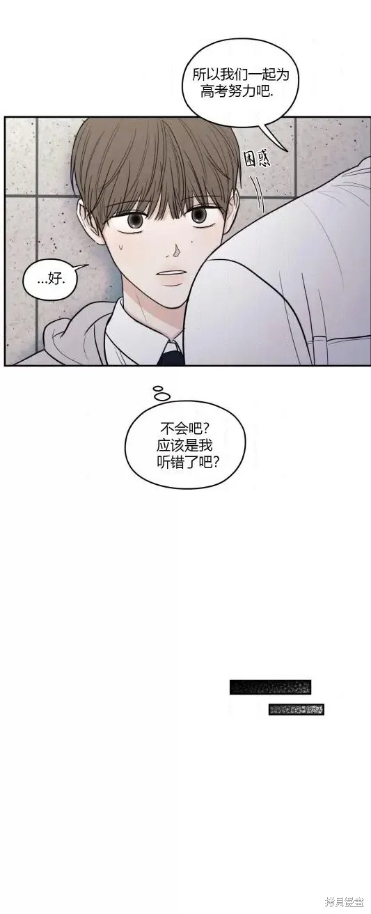 第61话 第28页