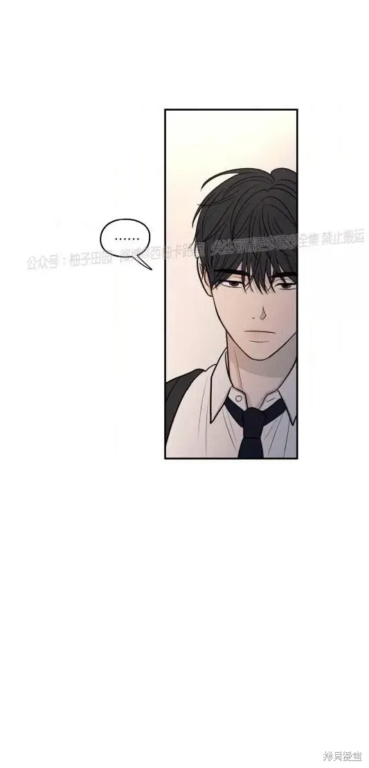 第61话 第33页
