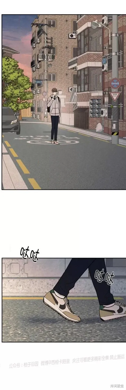 第61话 第34页