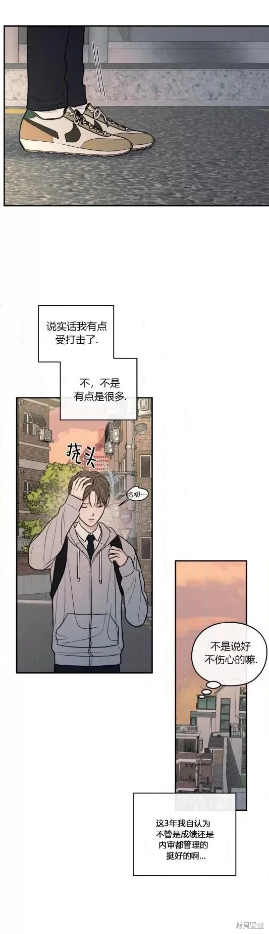 第61话 第35页