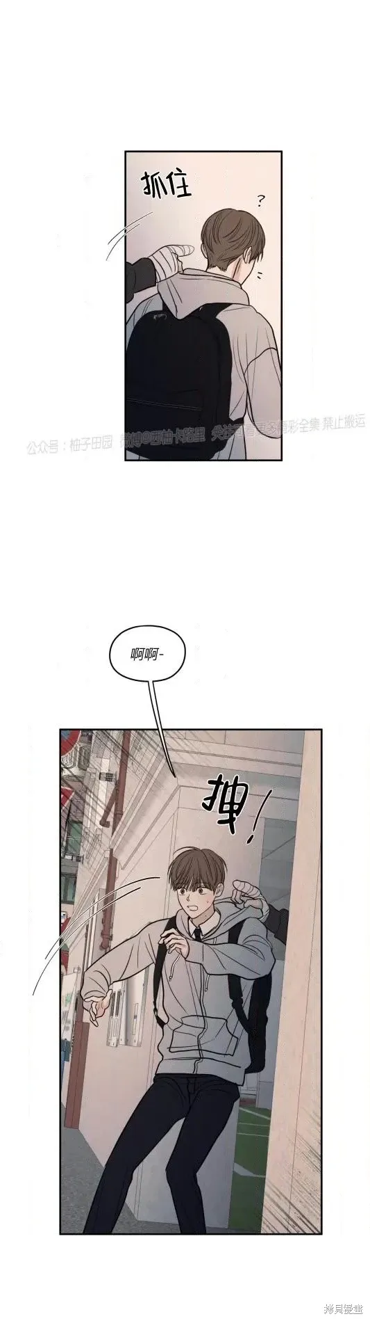 第61话 第40页
