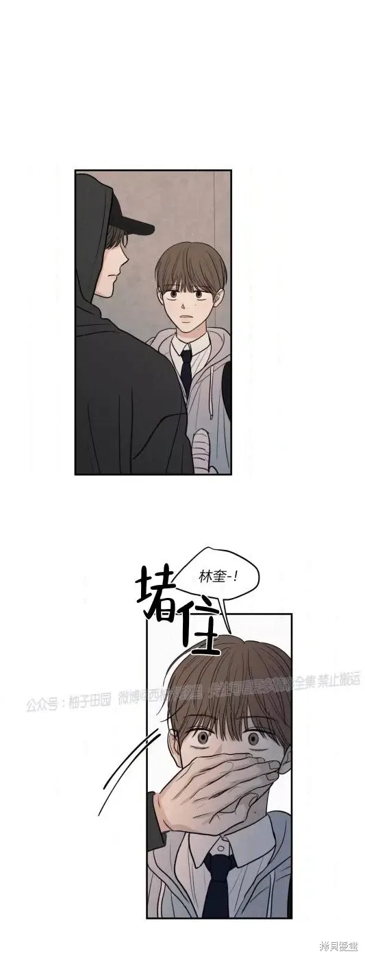 第61话 第42页