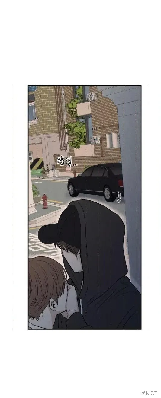 第61话 第43页
