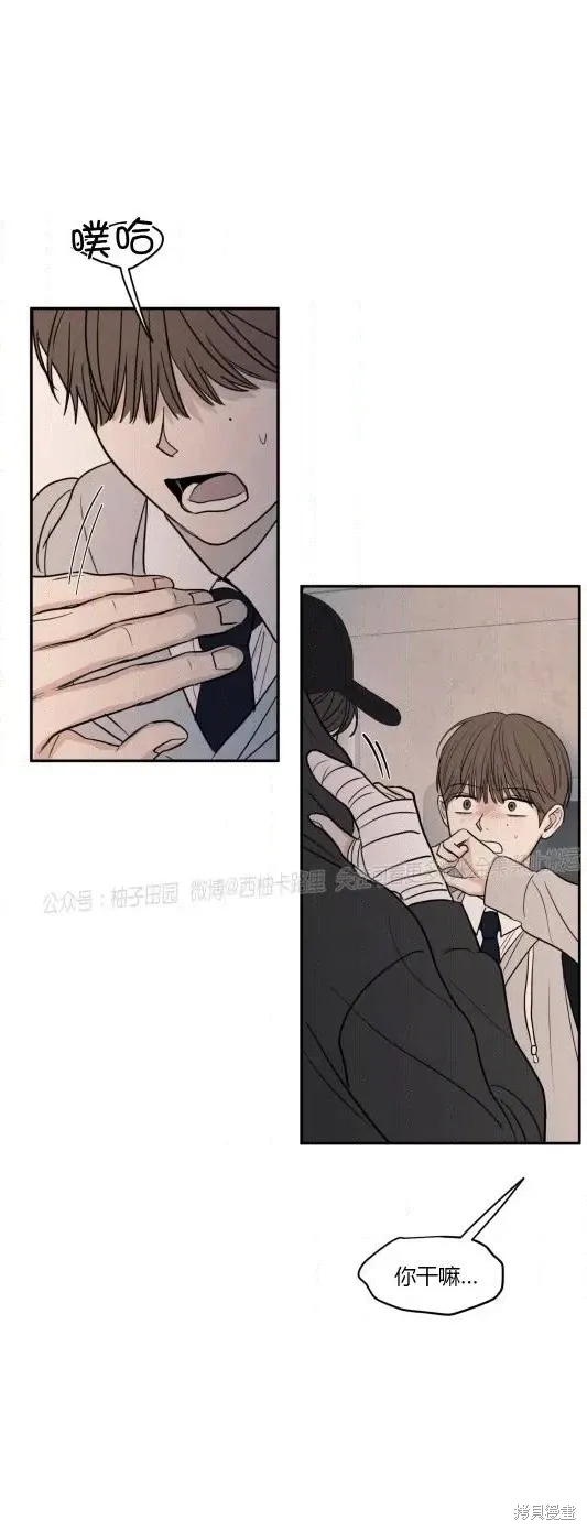 第61话 第45页