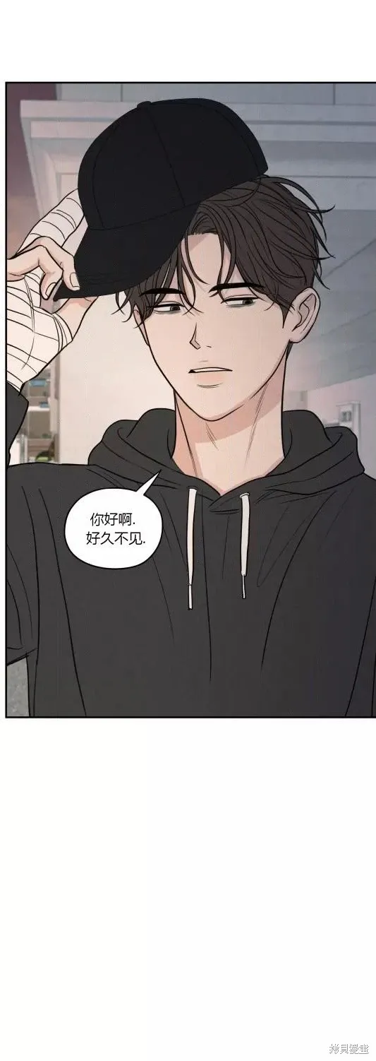 第61话 第46页
